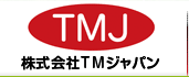 株式会社TMジャパン